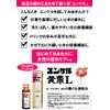 [2 drugs] Yunker Kotei L 30mL x 10