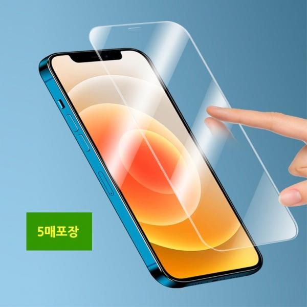 Galaxy S24 S23 S22 S21 FE Plus Ultra One Shot 9H Screen Protector Tempered Glass 5-Pack Liquid Crystal Film Glass