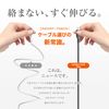 KyoHAYA USB Type C Cable, Soft Type, Silicone, Android Charging Cable, Type C Charging Cable, Android Charging Cable, Android Charging Cable, Rapid Charging, Data Transfer, AQUOS, Xperia, Galaxy,