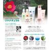Lima Natural puremia muestepakku G
