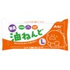 Artec 24342 School Materials Clay, Odorless Oil Nood, Large Size