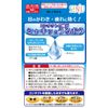 【第3類医薬品】NewマイティアCLクールHi‐s 15mL