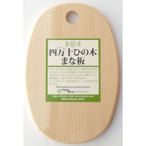 TOSARYU/Tabletop Cutting Board Spring Loaded Small