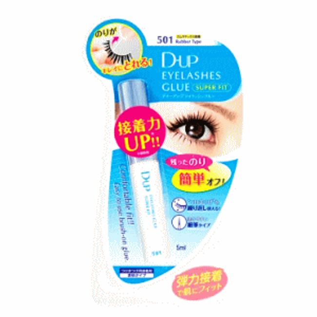 D-UP D-UP Eyelash Glue 501N 5ml