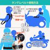 Phoenix Touring Safety Belt with Handle, Improved Version, Motorcycle, Child, Two Seater