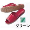UFJ Antimicrobial Front Open Slippers Medium Green SSK – 5222