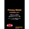 PDA Koubou AQUOS zero5G basic DX/AQUOS zero5G basic Privacy Shield Protective Film Anti-prying Reflection Reduction Made in Japan