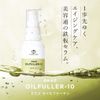 Oil-soluble Fullerene High Concentration 10% Beauty Serum, 0.2 fl oz (5 ml), Okazu, Oil Fullaten, Trial, Cosmetics