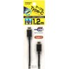 Kashimura AJ-576 USB Charging & Sync Cable, 1.2m Type-C to Type-C Black
