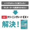 GBC CS10A4 Laminator Cleaning Sheet