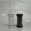 me+α Oil Torch Combination TORCH+ Replacement Hoya Assembly (Sumi)