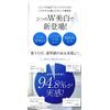 MRB Medicated Whitening CC Stick Concealer, 0.1 oz (3 g), Made in Japan, Quasi-drug, Bears, Stains, Wrinkles Cover, Rashes, Acne Prevention, Whitening, Vitamin C Derivatives, No Additives.