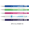 ■ Overseas Reverse Import Version ZEBRA Zebra Drafting Mechanical Pencil 0.5 [Basic Color/Magenta] DRAFIX