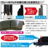 Tanto L350S / L375S Front Brake Pad B1