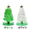 Mini Tree, Magic Tree, Magic Christmas Tree, Magical Tree Growing in Magic Water (10_Standard/Rainbow)