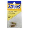 WAKI Iron Pull spring 0.4x5x23 mm SR – 1981