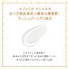 Majolica Majorca Lash Jelly Drop EX, Premium Eyelash Serum, 0.2 oz (5.3 g)