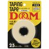 Non-Stretchable Cotton Tape (Blister Pack), DCB-38 , , ,