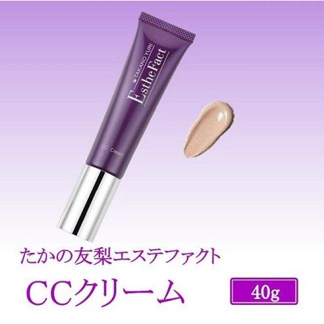 [Hometown Tax] Cosmetics Cosmetics Yuri Takano Esthefact CC Cream 40g UU-3