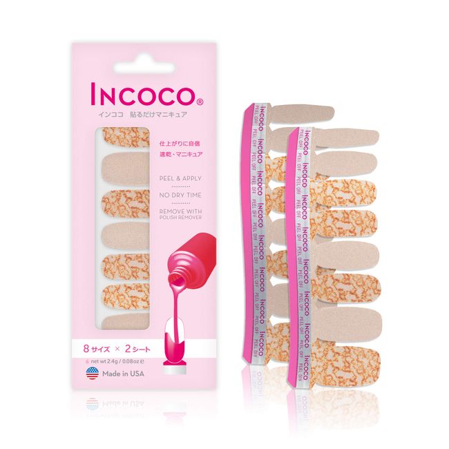 INCOCO Simple Manicure Inco Stone Blaze Easy Pedicure Nail Seal Hand Foot Popular Nail Self Nail Sticker Nail Design Time-saving Nail Stick Nail