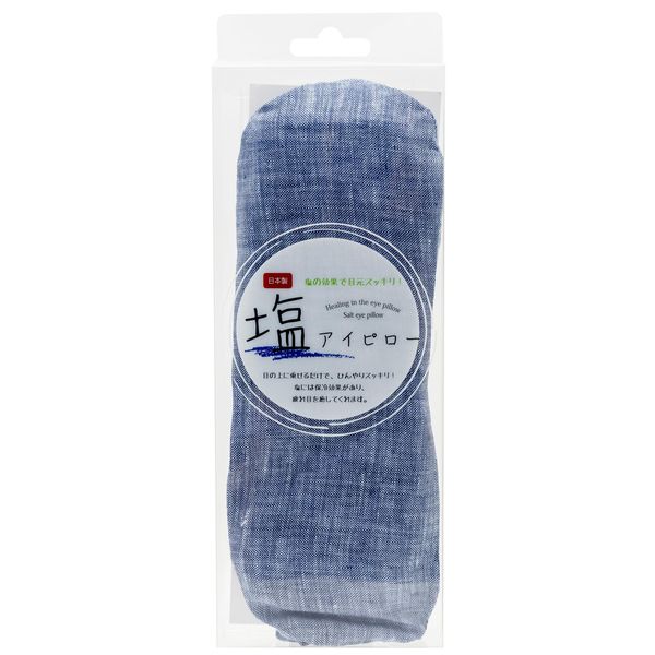 Cozy Company 140063 Eye Mask Salt Eye Pillow, Cool Dungaree Made in Japan, Navy