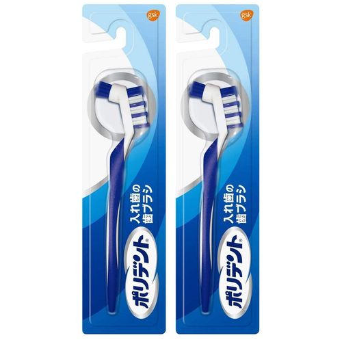 2 x Polident Denture Toothbrush