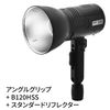 SM-AGRIP SM-AGRIP Softbox for FLIP G Adapter, Angle Grip, Adapter C/S/AD200