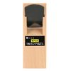 Yoita Replacement Blade Type 1 Panel Plane 1.7 inches (42 mm)