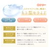 Tsumugi Labo Human Ceramide, Permeating Lotion, Refreshing Type, 3.4 fl oz (100 ml)