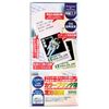 今村 紙工 Printer Envelope Length 3 White 100 Sheets PRF – 110