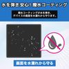 Leipsden SHARP AQUOS Sense9 Compatible ClearShield Protective Film, Reducing Reflection, Bubble Proof, Fingerprint, Made in Japan