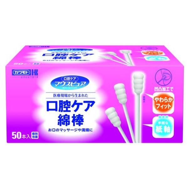 Set of 5 Mouth Pure Oral Care Cotton Swabs 50 swabs x 5 sets kmorIt may take about 2 weeks for delivery after ordering.