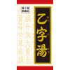 【第2類医薬品】乙字湯エキス錠クラシエ 180錠