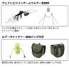 Daiwa GRY Lure Catcher