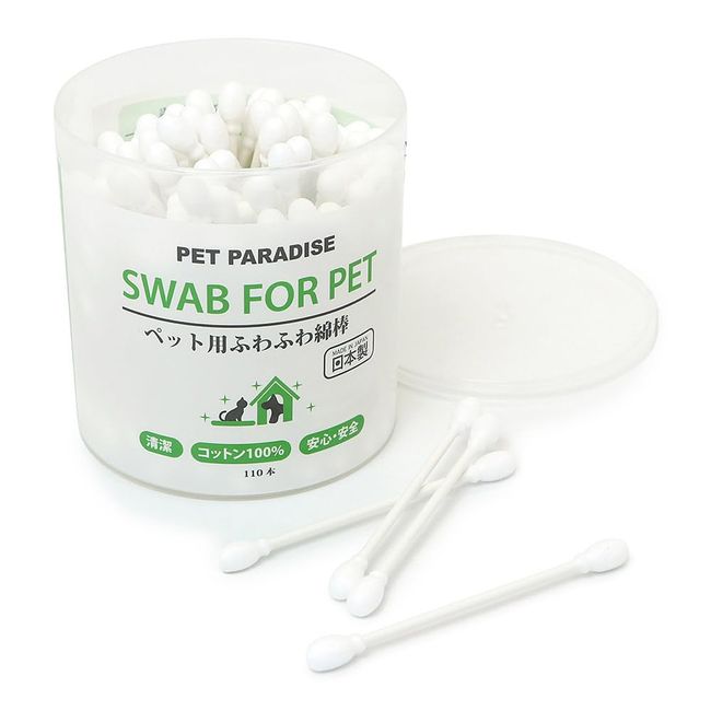 Pet Paradise petexisowan Fluffy Cotton Swabs 110 Pack of 340 – 30892 