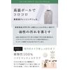 PLuS Face Cleansing Gel / Face Wash Soap, Skin Care Set, Gentle and Clean All Off, Hyaluronic Acid, Charcoal (Clear Fine Black Soap, Tube Type), 4.2 oz (120 g) + Amino Moisture Cleansing Gel, Bottle Type, 10.6 oz (300 g)