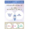 Bifesta Micellar Cleansing Water, Brightening, Wiping Type, Pores & Exfoliation, Clear, Lotion, Oil Free, Unscented, 13.5 fl oz (400 ml) (x 1)