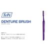 TePe Denture Brush x 1 Denture Toothbrush Dental Exclusive