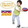 RANGS Dodgebee 200 Queen Trick Flying Disc