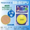 Pro Mark SB803PU Soft Softball Yellow