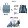 EP Rucksack, Waffle Backpack, Baby, terracotta