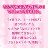fiance body milk lotion pure shampoo scent