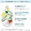 KOSE Biolis Botanical Water Treatment Introduction Beauty Serum, 5.1 fl oz (150 ml), Bonus Included
