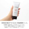 iroha MOIST GEL Moist Gel Moisturizing Lubricant Gel with Beauty Ingredients