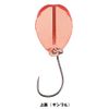 Rob Lure (BABECON) #1 Green Soybean Glow 0.02 oz (0.6 g)