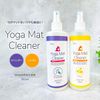100% Natural Formula Yoga Mat Cleaner (Lavender-Scented)