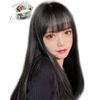 Emgrande Basic Line Wig, Supervised by Top Stylists, 6-Piece Set, Women's Wig, Long, Natural, Small Face Effect, Full Wig, Natural Black DY17B