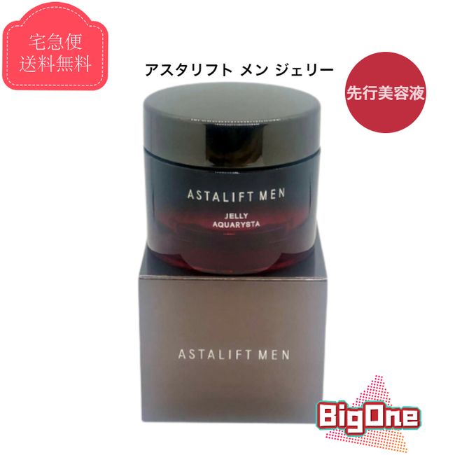 [Domestic genuine product] FUJIFILM ASTALIFT MEN Jelly Aquarista 60g Jelly-like advanced serum Introducing serum Men&#39;s ASTALIFT MEN