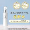 ドクターRe9 ソワン ポアリペアローション 低刺激 化粧水 (メラニン毛穴 が目立つ肌をキメ整う肌へ) ビタミンC誘導体 配合 (黒ずみ毛穴/角栓 ケア/無添加) (80ml / 30日分 男女兼用 日本製 化粧品 コスメ スキンケア)