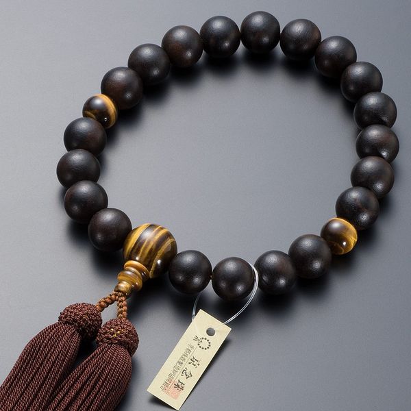 [Butsudanya Takita Shoten] Kyoto Prayer Beads, Men's, Banded Ebony (Gloss), Tiger Eye Stone Tailor, 20 Balls, Pure Silk Head, Rosary Bag Included, Certificate Included